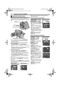 Страница 24