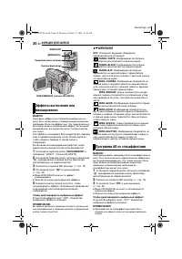 Страница 30