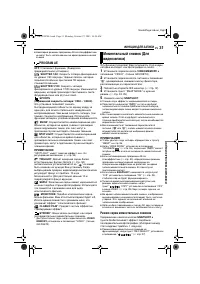 Страница 31