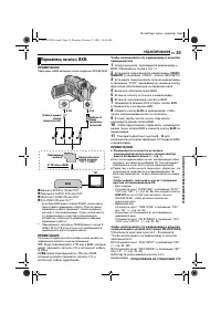 Страница 35