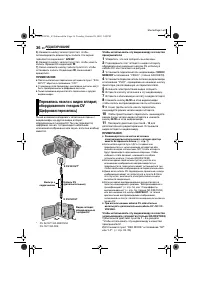 Страница 36