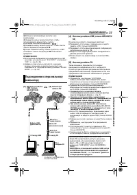Страница 37