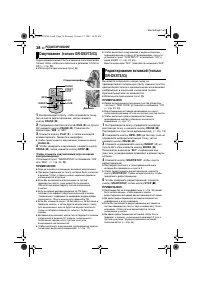 Страница 38