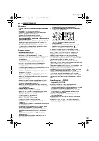 Страница 46