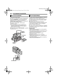 Страница 48