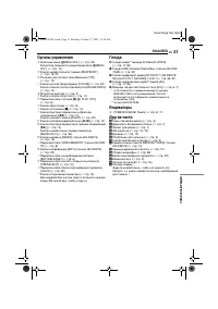 Страница 51