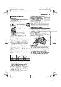 Страница 15