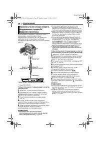 Страница 38