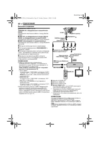 Страница 42