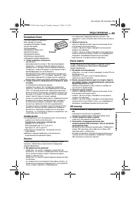 Страница 49