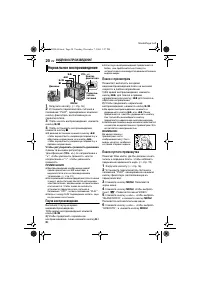 Страница 20
