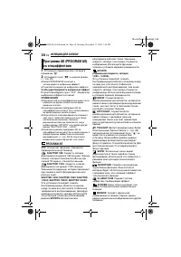 Страница 34