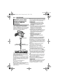 Страница 36