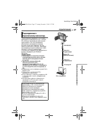 Страница 37