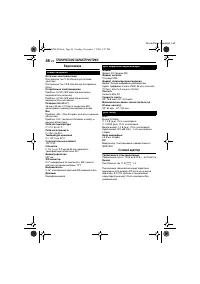 Страница 46