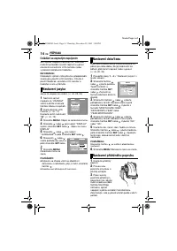 Страница 58