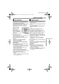 Страница 71