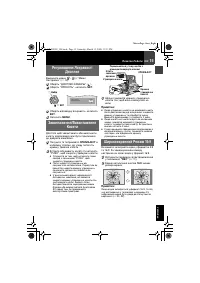 Страница 55