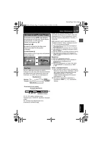Страница 57