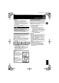 Страница 59