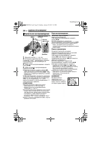 Страница 20