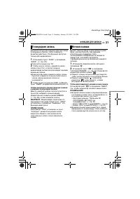 Страница 31