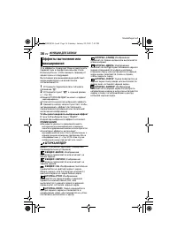 Страница 36