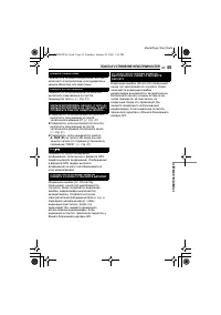 Страница 45