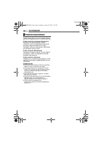 Страница 46