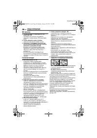 Страница 48