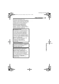 Страница 49