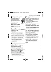 Страница 43