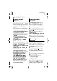 Страница 46