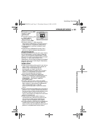 Страница 51