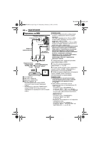 Страница 52