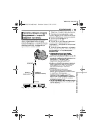 Страница 53