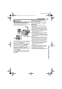 Страница 55