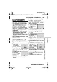Страница 35