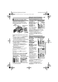 Страница 37