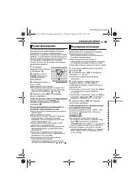 Страница 45