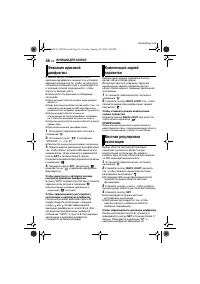 Страница 46
