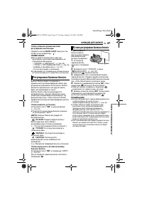 Страница 47