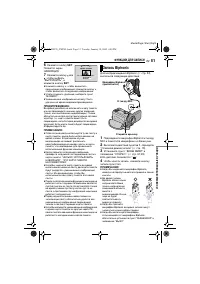Страница 51