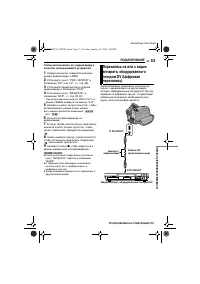 Страница 53