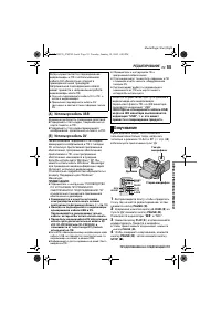 Страница 55