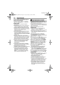 Страница 56