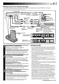 Страница 61