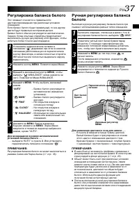 Страница 37
