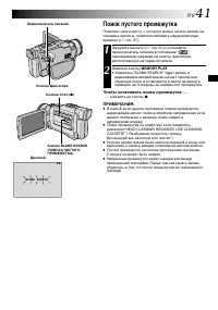 Страница 41