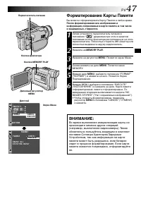 Страница 47